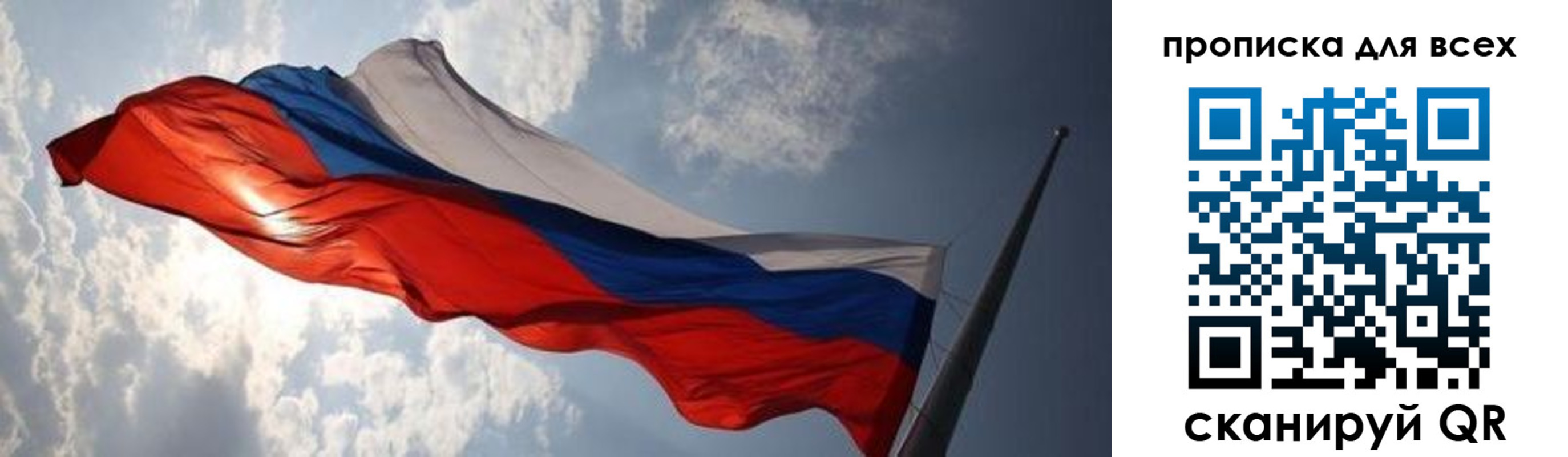 пропишу в квартире в Балее