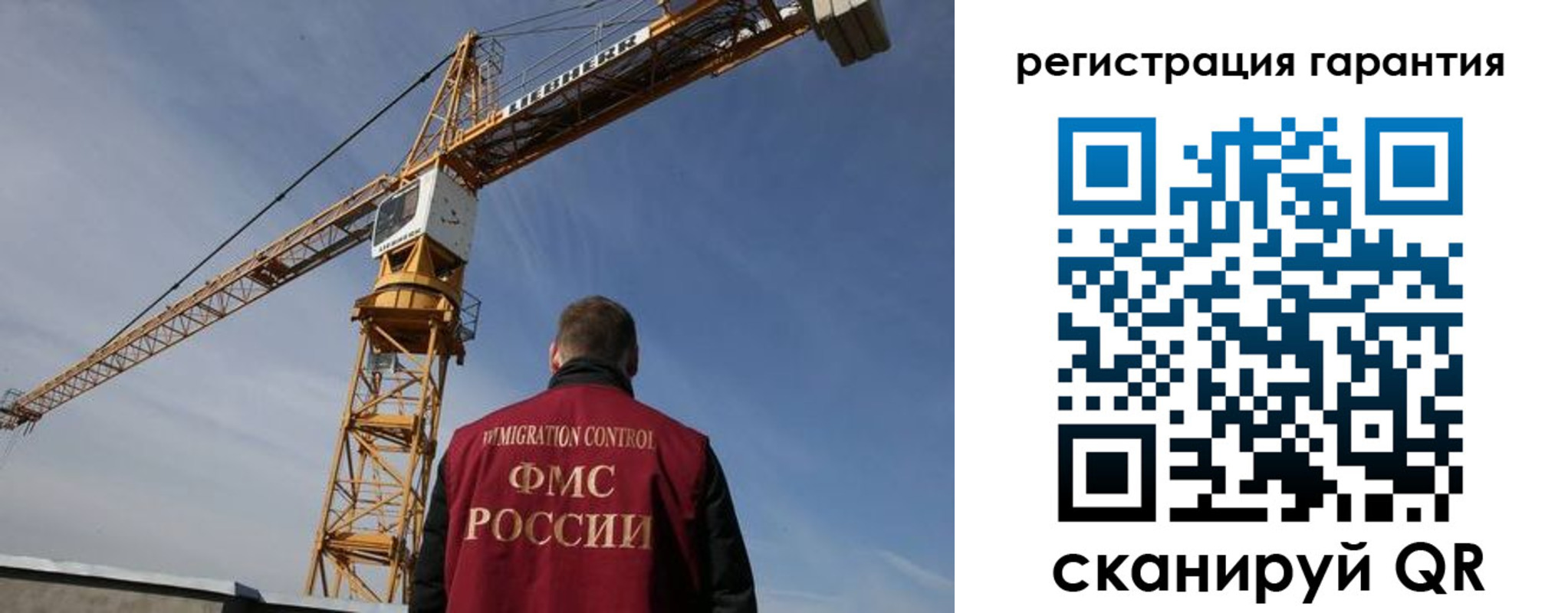 купить прописку в Балее