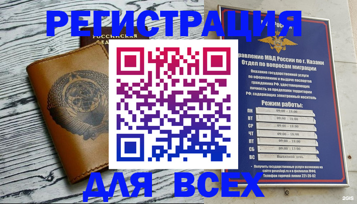 форма 3 в Балее